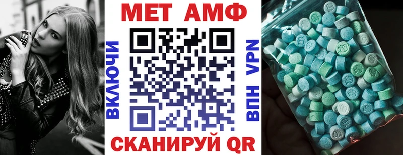 АМФЕТАМИН Premium  Суворов 