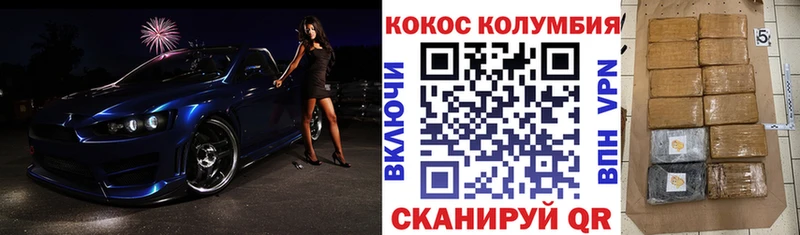 КОКАИН Колумбийский Суворов