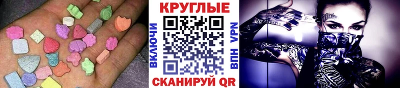 Экстази MDMA  Суворов 