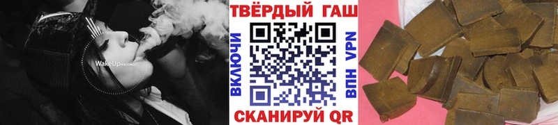 ГАШ убойный  закладки  даркнет состав  Суворов 