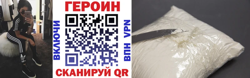 Героин Heroin  Суворов 