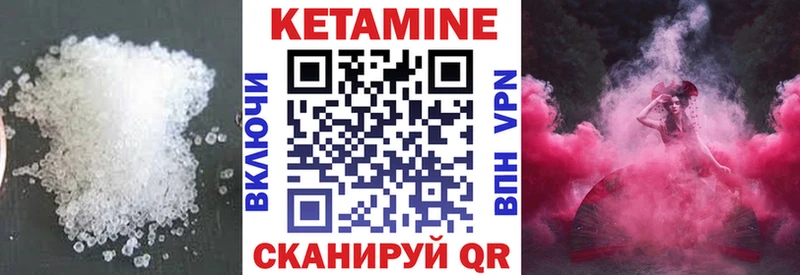 darknet как зайти  закладки  Суворов  Кетамин ketamine 