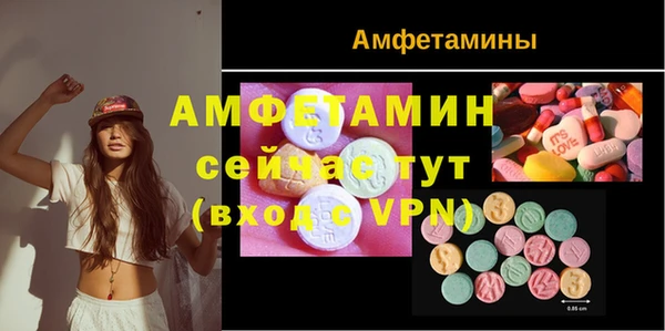 ECSTASY Балахна