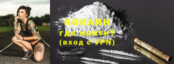 ECSTASY Балахна