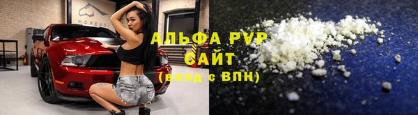 ECSTASY Балахна