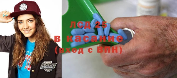 МДМА Балабаново