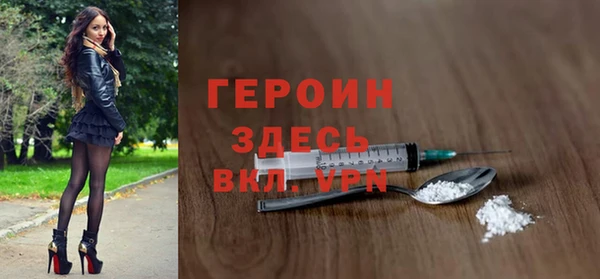 ECSTASY Балахна