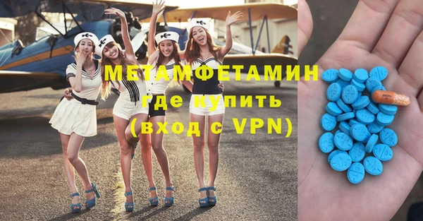 МДМА Балабаново