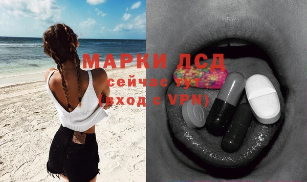 ECSTASY Балахна