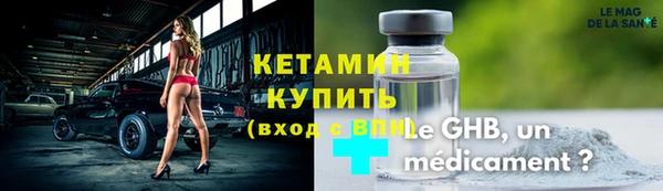 МДМА Балабаново