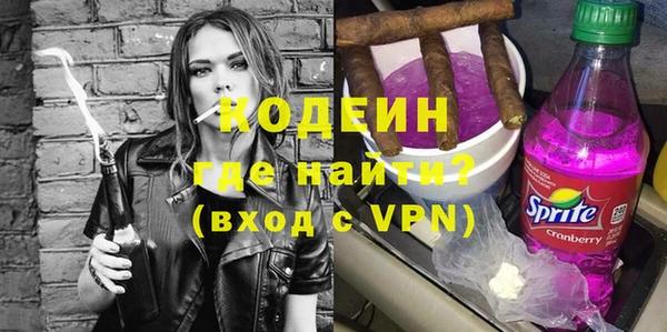 ECSTASY Балахна