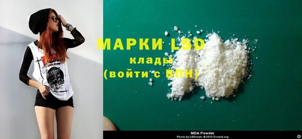 МДМА Балабаново