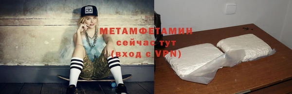МДМА Балабаново