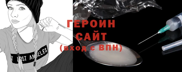 ECSTASY Балахна