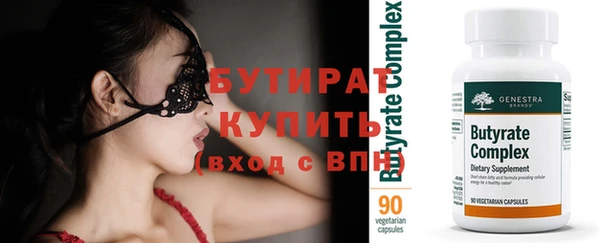 ECSTASY Балахна