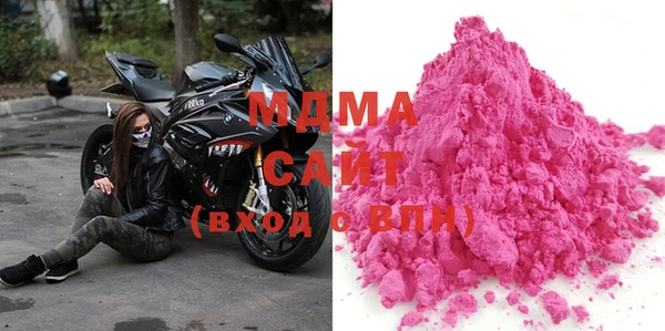МДМА Балабаново