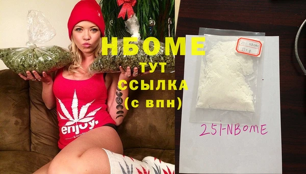 ECSTASY Балахна