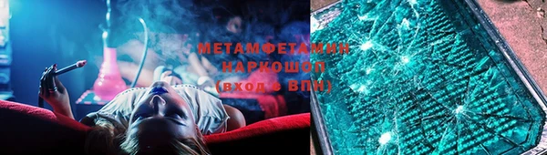 МДМА Балабаново