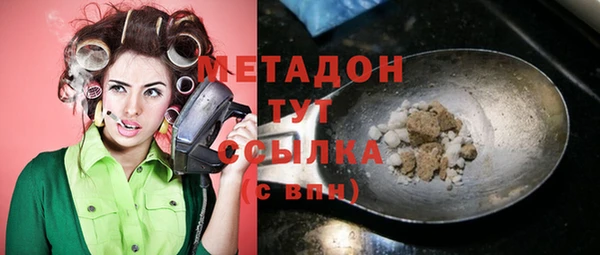 ECSTASY Балахна
