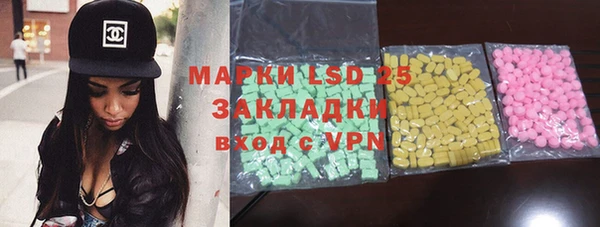 МДМА Балабаново