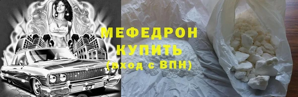 ECSTASY Балахна