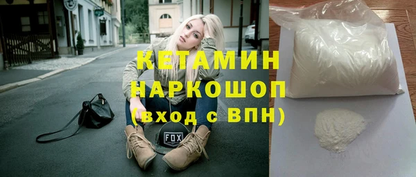 МДМА Балабаново