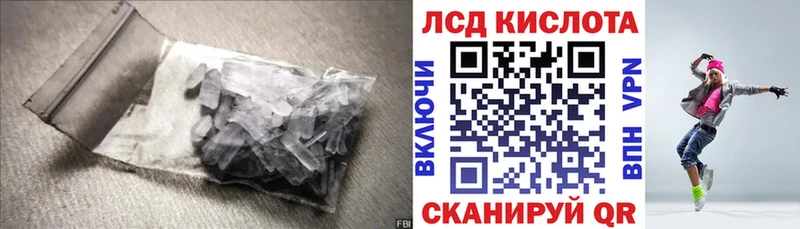 ЛСД экстази кислота  Суворов 