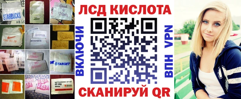 ЛСД экстази ecstasy Суворов
