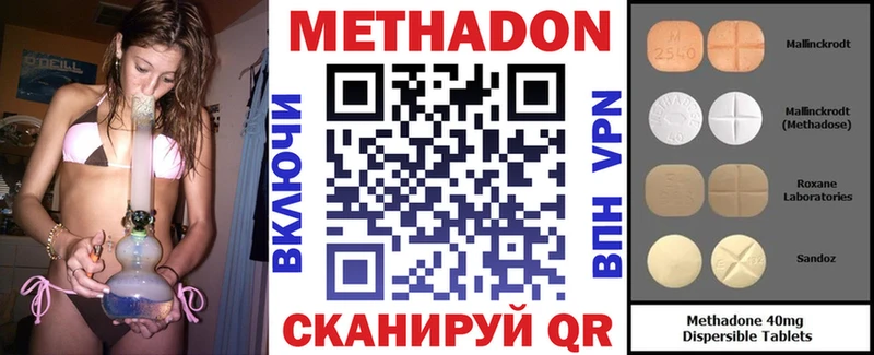 что такое   Суворов  МЕТАДОН methadone 