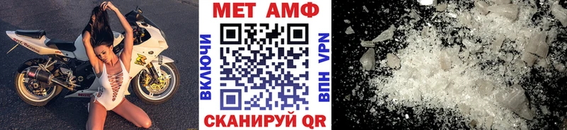 купить наркоту KRAKEN вход МЕТАМФЕТАМИН пудра Суворов